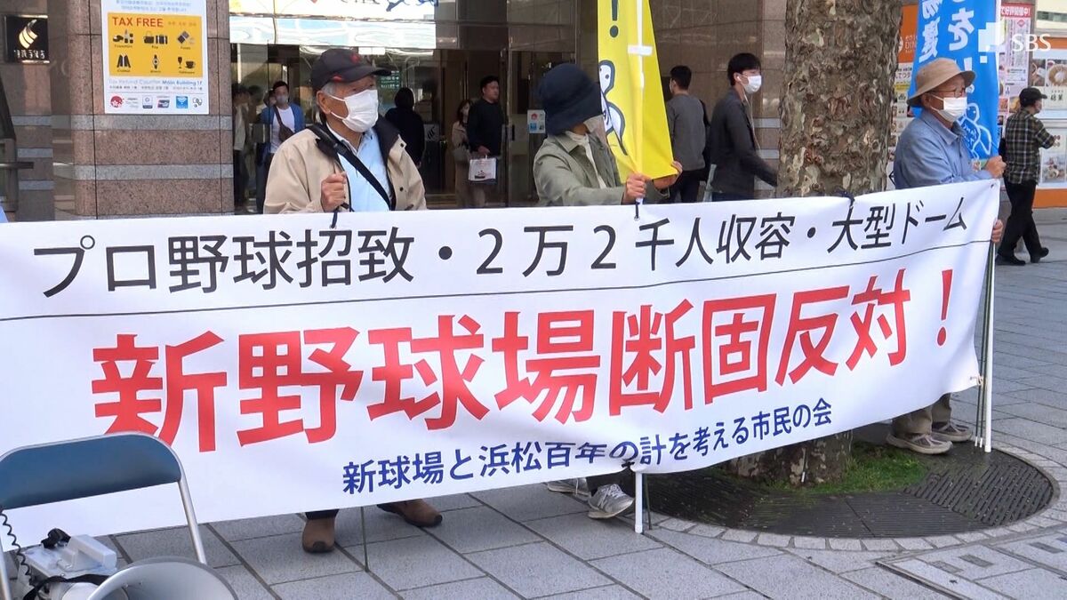 「反対意見あることも承知を」浜松の新野球場計画　ドーム反対派が知事に訴え　“協議会への参加要望”に対し知事は明言避ける